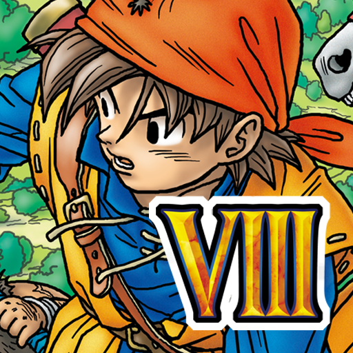 DRAGON QUEST VIII 1.1.3 (Unlimited Gold)