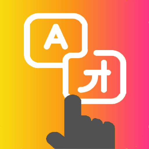 Tap To Translate Screen 1.125 (PRO Unlocked)
