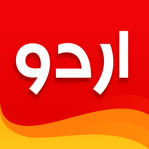 Urdu Designer AI Studio Editor 4.0.5 (Premium Unlocked)